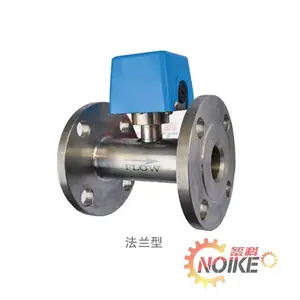 大口径法兰连接机械式水流定制款錾科品牌液体流量开关型号