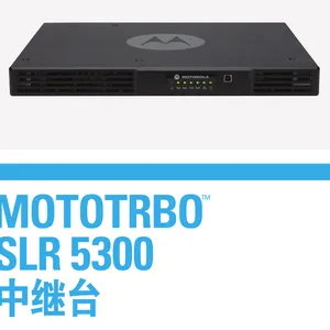 摩托罗拉数字中继台SLR5300