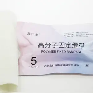 供应上海医用绷带玻璃纤维绷带骨折夹板