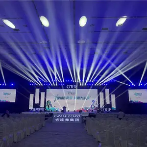 广州灯光音响出租 一站式服务 广州灯光音响租赁 欢迎咨询！