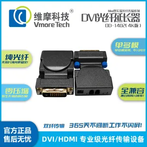 维摩科技4K二芯LC光纤DVI光端机 OD-1402视频收发延长器
