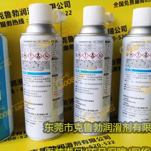 �ձ�ס�� SUMICO Chain Spray ��ҵ����������������