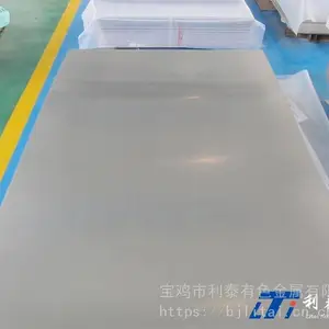 钛板_TA15钛板_钛合金板_BT20钛板