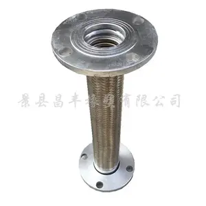 生产加工不锈钢金属软管 耐温耐酸碱化工消防金属软管