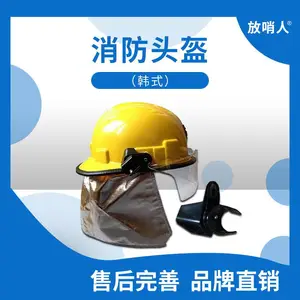 ������FSR0204����������� ����ս�������վ�Ԯ��ȼ��