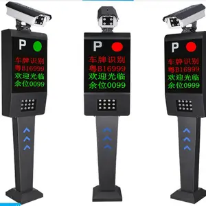 ��Ѷ С��ͣ�����շѹ���ϵͳ����ֵ�س���ʶ���բһ��� DX-1102