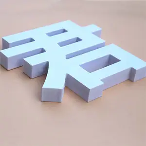赣州无边字广告发光字东道广告标识赣州发光字