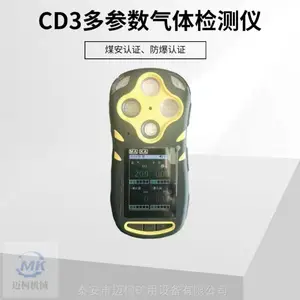 ú����cd3������������� Ƕ��ʽ΢���������ܿ���