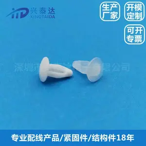 尼龙铆钉 推进式按压式铆扣 快速安装简易胶钉 汽车塑料卡扣圆头胶钉