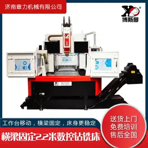 章力博斯曼定梁2212型数控钻铣床