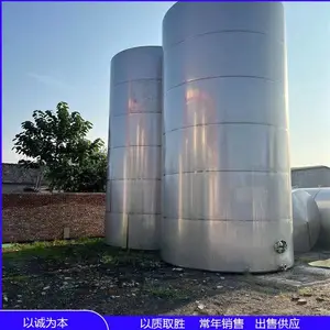 上门加工食用油储油罐