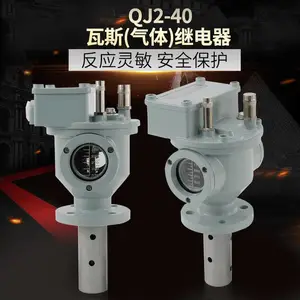 ��������˫����ʽ��˹��ѹ������̵���QJ4-50A QJ9-80A�ɶ���