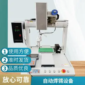 ���Զ���������̤ʽ�Զ����ܺ��߻������๦�ܼ����ͺ��ӵ�����