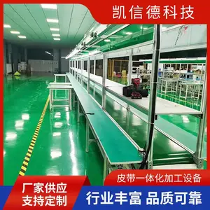 全自动电子车间流水线自动化传动机带升降皮带输送线传送带输送机