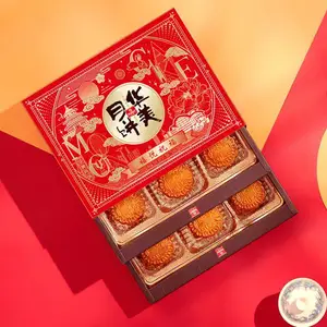 湖南长沙华美月饼代理商 长沙华美月饼经销商团购