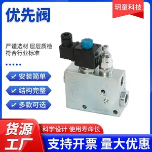 优先阀 LSV阀块 丹纳森PC-SAE阀 安装在挖机上的取液阀