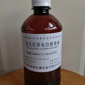 谱研240mV ORP标准溶液