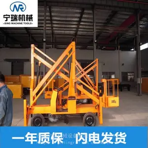 ��������Һѹ����ƽ̨ �綯�߿���ҵ����ƽ̨ ���ϰ�ֱ��������
