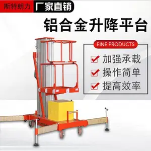 �ƶ�ʽ������ �綯С�������� ���Ͻ�������Һѹ����̨
