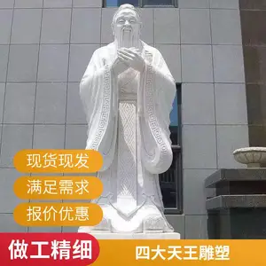 石雕观音像 家居***小件汉白玉观音 玉石佛像小摆件