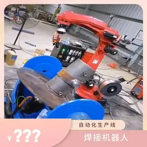 QWTR-540 �ܵ��Զ����Ӻ��� ����ʡ˫���λ�� ��������