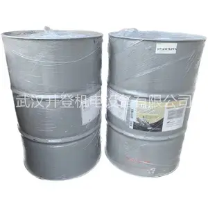 超冷油208立升装Ultracoolant 39433743英格索兰提货单