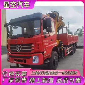 东风12吨折臂吊 随车吊 举升高度12米 优良钢材 支持定制