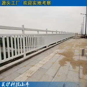 珠海京式围栏价格/京式隔离围栏款式/交通道路护栏厂家批发