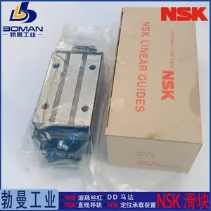 NAS2***LZ-K NSK���컬�� NS2***L һ���ҵ�� �ṩƴ�ӷ���