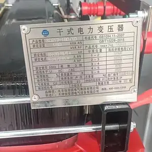 630KVA��� 800kvaŷʽԤװʽ���վ �������� �㰲Դ
