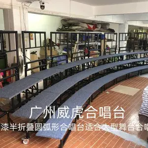 北京铝合金烤漆合唱台 半折叠烤漆合唱台 北京合唱台