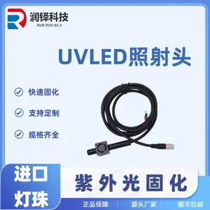 风冷型UVLED固化灯uv胶专用固化灯点光源固化机大功率便携式