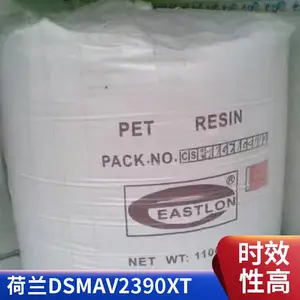 PET ����DSM AV2 390 XT ������ ����� �͸��� ��͸�� ��ȼ ��������