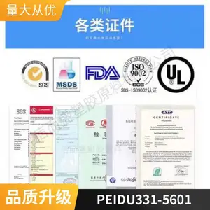 PEI �������� DU331-5601 ������ ��֯Ӧ�� ע�ܼ� �˶�����