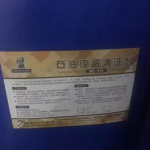 机电设备清洗溶剂 型号:DS5-ME-918库号：D408928