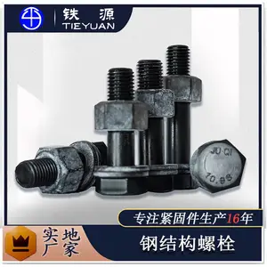 钢结构螺栓10.9级高强度大六角扭剪螺栓螺丝厂家批发