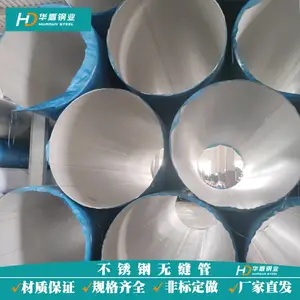 美标304 316L 2205不锈钢直缝焊管6米定尺 流体管道 喷砂 酸洗表面