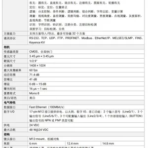 ���� SC3000ϵ���Ӿ�������MV-SC3016M-06M-WBN