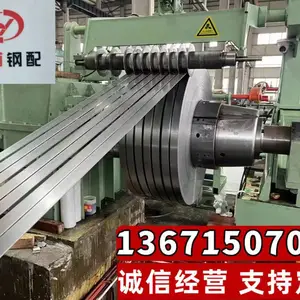 80CrV2 退火软太 硬太 精冲钢 宝钢冷轧带钢 厚度0.05mm-6mm