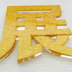 石家庄制作亚克力雕刻字烤漆字-亚克力UV雕刻-PVC广告字-早来字工厂