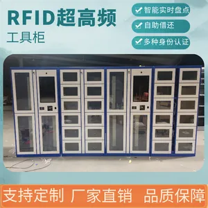 RFID���ܹ��߹� ����Ƶ���߹����� ���ܹ񳧼� ������ɹ� �Զ��̵�