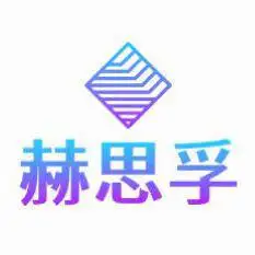 合肥赫思孚焊接技术有限公司