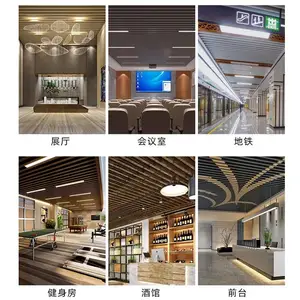 贵州贵阳木纹铝方通吊顶材料厂家批发