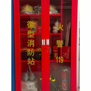 扬州消防器材-扬州微型消防站-扬州微型消防站安装