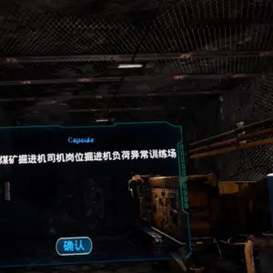 �������ͻ�˾��VR��ѵ����ϵͳ ��ȫ��Ч ������ʵ