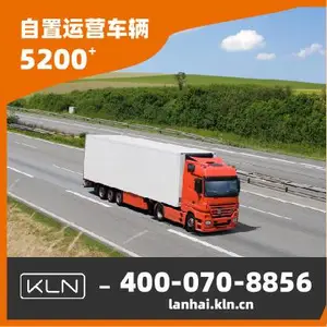 嘉顺达蓝海 1-9类 化工产品危险品运输物流 至全国专线直达 整车零担
