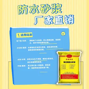 ���������ˮɰ������ʴ���ϻ���·����������