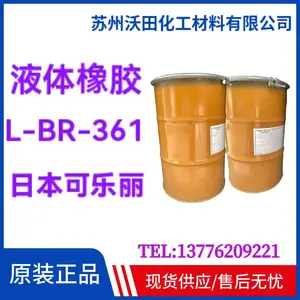 ������L-BR-361Һ���� �۶���ϩ������ ���������Ե�����