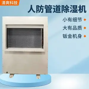 ��ˬ�Ƽ�֧�ֶ����������ܿ����˷��ܵ���ʪ�� 288��/�����ȫ��Χ��ʪ��