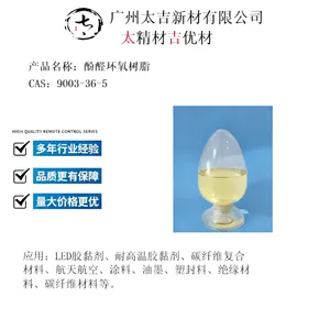 ̫���²��Ͻ������͸����͸�ʴ�����ǳɫ��ȩ������֬PNE638